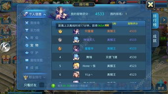 星之契约零氪封神全指南，契约者养成、星阵搭配、隐藏剧情解锁秘术