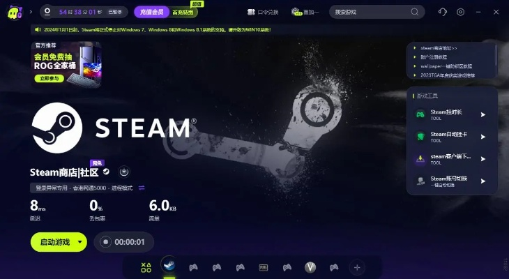 Steam下载类型深度拆解，选对方式解决提速、失败、大游戏离线痛点