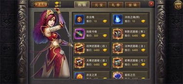 woool.sdo.com玩家必看，热血传奇怀旧服怎么搬砖？BOSS速通、账号防坑全指南