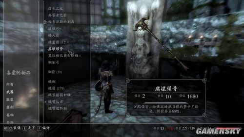 2026上古卷轴5人物美化MOD全指南，匹配热门需求+冷门神级MOD实战避坑