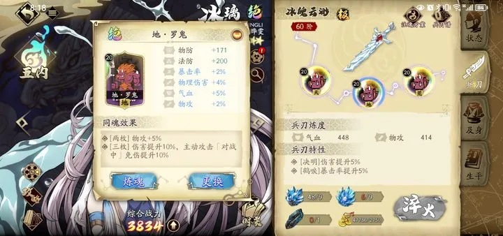 天地劫应无邪值得培养吗？魂石搭配/阵容/技能加点实战全指南2026