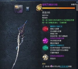 剑灵怀旧服何时公测？从韩服节奏、国服备案到玩家需求的全维度拆解