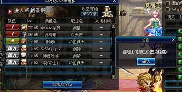 2026红眼装备全场景攻略，团本毕业/搬砖速成/PK顶配，自定义搭配避坑指南