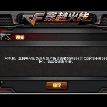 CF绿色联盟活动全拆解，合规玩家如何拿专属福利、避坑误封？