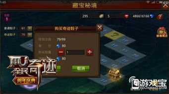 2026DK T天赋怎么点？团本/大秘境双场景最优流派实战全解