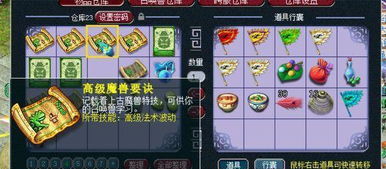 2026梦幻云游道人哪类最赚？全类型拆解+囤货避坑指南，匹配玩家核心需求