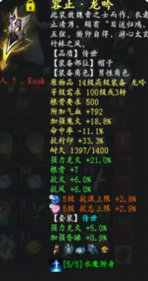 2026武易开服表深度指南，辨4类服型+抢首充避鬼服实战全攻略