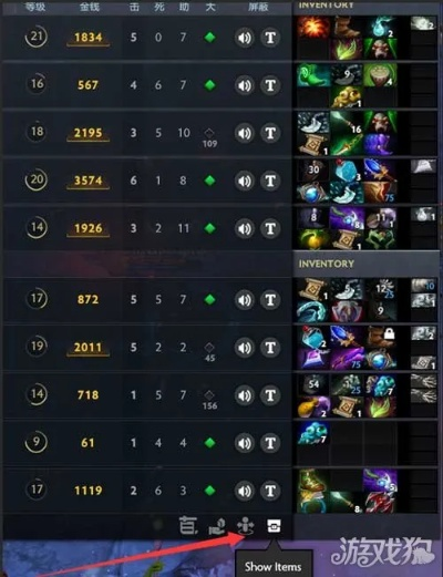 2026DOTA2英雄出装怎么选？按类型匹配热门上分需求的实战攻略