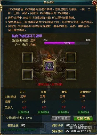 御龙在天饰品怎么选？2026类型拆解、热门需求匹配+隐藏战力飙升技巧