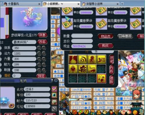 梦幻西游妙手仁心怎么刷最赚？2026五开速刷+奖励兑换全解析