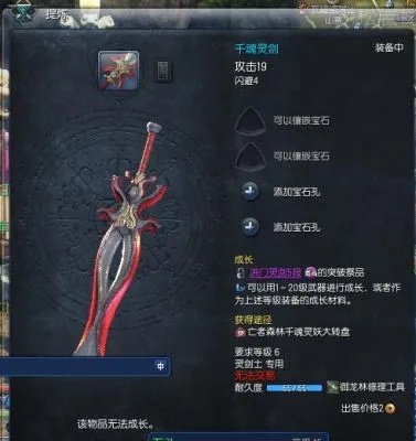 2026剑灵洪门武器成长类型硬核拆解，平民毕业&萌新避坑全指南