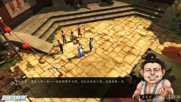 侠客风云传成都线深度攻略，鲜有人知的隐藏任务+完美结局触发全指南