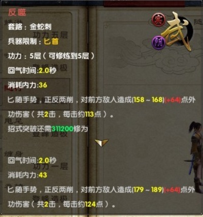 九阴真经唐门全流派攻略，从新手入门到顶尖PVP，毒系暗杀流怎么玩透？