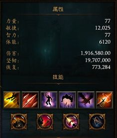 2026暗黑3巫医技能搭配全攻略，硬核私藏，冲层/速刷/开荒全场景最优解