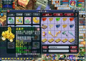 念珠小妖深度攻略，个性宠首选？抓宠技巧/炼妖配方/实战场景全揭秘