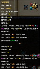 九阴五内类型全解析，适配热门流派、解决实战痛点，2026玩家进阶必看