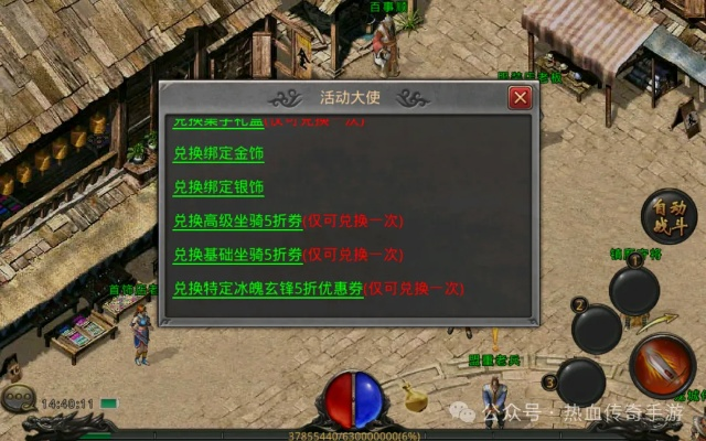 热血传奇2026最新客户端怎么选？类型对比+盗号避坑+流畅优化全攻略