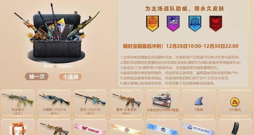 2026年独家CF火麒麟团购攻略，正规渠道筛选、优惠测算、避坑全解析