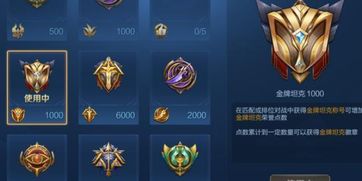 LOL2026新排位系统深度拆解，冲分避坑、隐藏分与补分赛破解实战指南