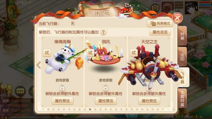 梦幻来了零氪微氪封神攻略，30天冲榜+宠物养成+副本通关全解析