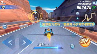 玄灵峡谷四星赛道深度攻略，近道全拆解+跑法优化+车辆适配，轻松突破1分48秒