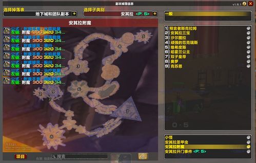 2026魔兽之战全维度进阶攻略，阵营选谁？副本怎么开荒？PVP如何快速上分？