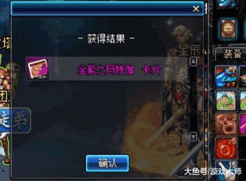 2026地下城宠物全类型获取攻略，匹配平民/毕业/外观党核心需求