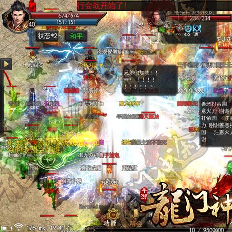 传奇世界免费外挂怎么选？6大类热门类型匹配需求+实战避坑技巧