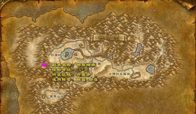 诺莫瑞根全维度指南，怀旧服速通、剧情彩蛋、刷装刷声望实战解析