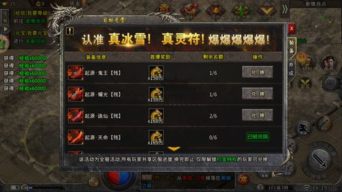 2026独家实测九龙传奇3，三职业加点、神舰通关、新手搬砖避坑全攻略