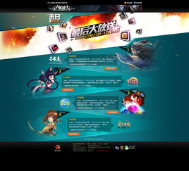 sdo.com盛大游戏官网独家攻略，账号找回、经典IP盘点+2026新游指南