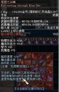 2026领主之塔BUG独家拆解，刷SS材料漏洞修复+热门需求精准匹配