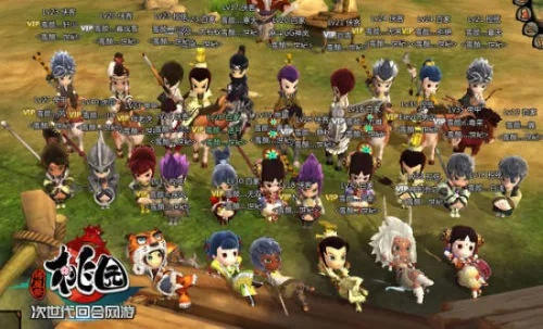 桃园OL官网全维度指南，新手漏福利？老玩家回归必知的隐藏门道