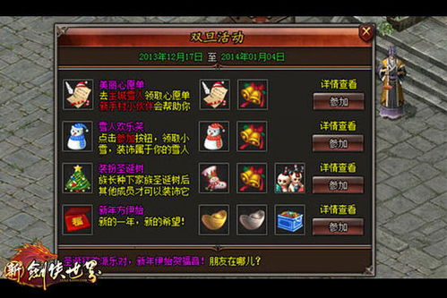 剑侠世界全版本下载类型大盘点，怎么选才匹配你的热门需求？