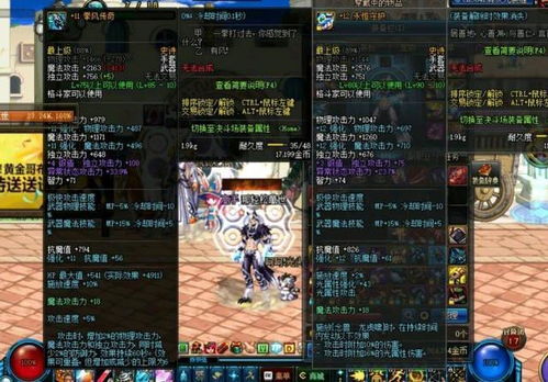 DNF献祭流召唤怎么玩？3类核心流派拆解+2026年毕业配装+实战秒伤攻略