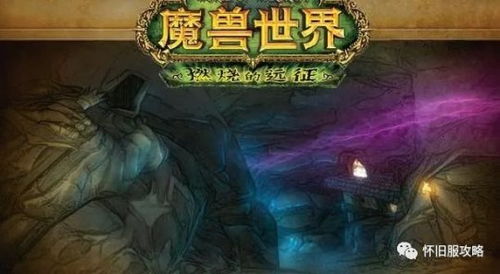 2026炎术士加点怎么选？副本/PVP双场景精准配点+实战避坑