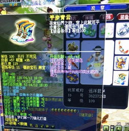 梦幻西游‘君生我未生’类型全揭秘，跨代玩家破解情怀遗憾的实战指南