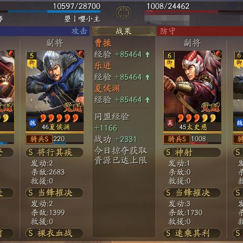 三国志9独家秘籍全攻略，隐藏事件触发、武将速成及实战避坑指南