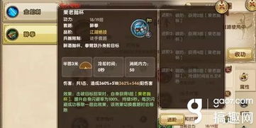 九阴真经狂风刀法怎么玩？快攻流核心连招、克制技巧与场景适配全揭秘