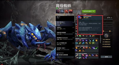 DOTA英雄类型全拆解，匹配版本热门需求，抓准对位红利的精准上分指南