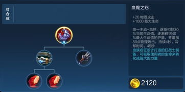 云天河怎么打造T0输出？配装、技能循环与剧情隐藏细节全揭秘