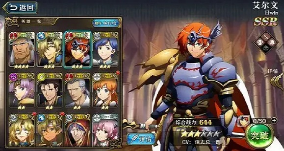 梦幻模拟战埃尔文怎么玩？2026转职/装备/阵容实战全指南