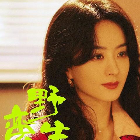 前四局，拉扯到极致的运营博弈