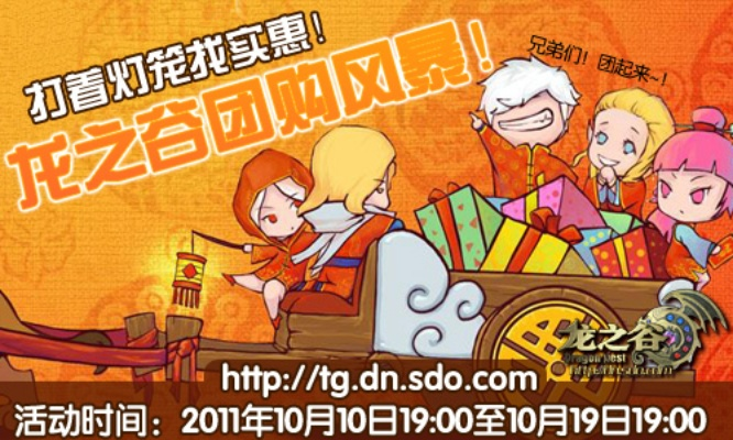 lj.dn.sdo.com怎么用？龙之谷领奖/礼包兑换全流程+故障速解