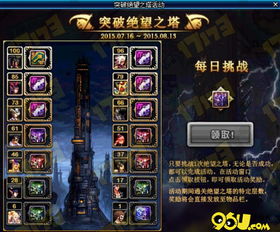 绝望之塔51层怎么速通？觉醒者埃克机制拆解+全职业适配打法攻略