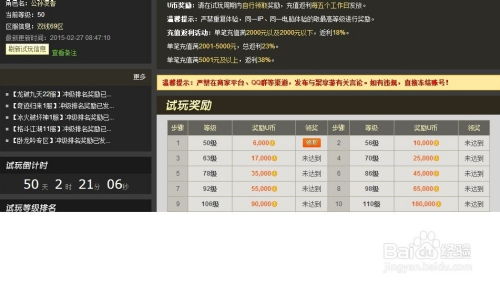 2026网页游戏门户怎么选？4类核心类型拆解+热门需求精准匹配指南