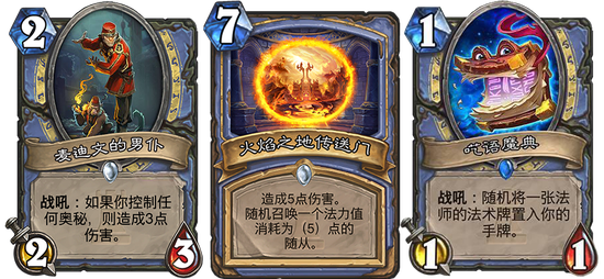 卡拉赞之夜卡牌类型全拆解，怀旧炉石卡组构筑&单卡冲分实战指南