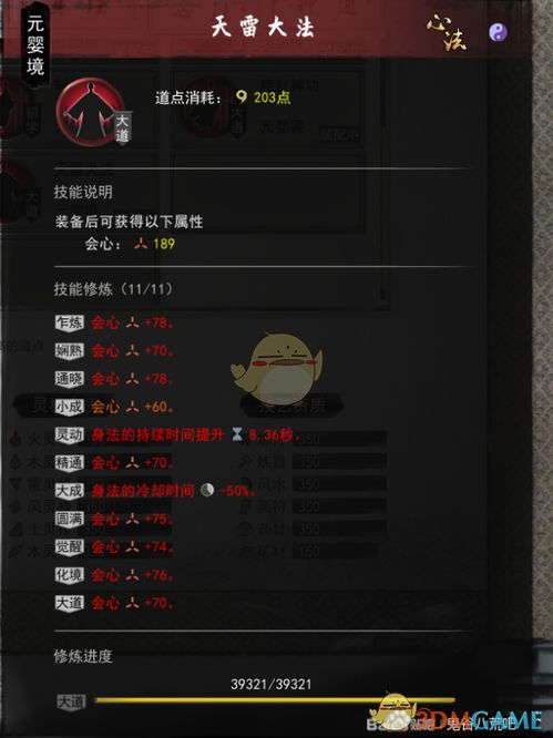 传说辅助类型深度拆解，匹配热门上分需求，帮你精准选辅不踩坑