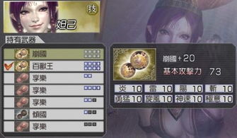 无双蛇魔Z2026全攻略，角色梯度、刷装速通、隐藏解锁，搞定90%玩家难题