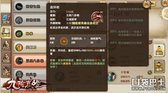 九阴真经桃花岛武学全攻略，入门搭配、进阶连招与团战控场胜率提升秘籍